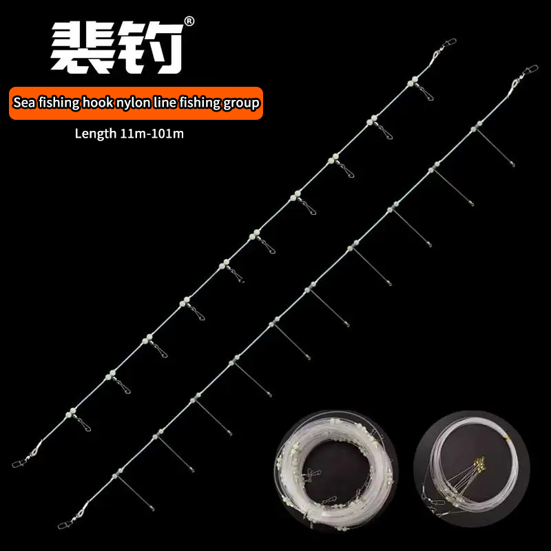Saltwater Line - PD อุปกรณ์ตกปลา ตะขอแถวตกปลาทะเล Longline Handle เรือ